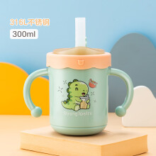 南宫市儿童304杯子不锈钢水杯带盖口杯家用喝水牛奶茶缸幼儿园耐高温 【201加厚】9CM(无盖)