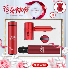 巢湖市希诺 保温杯XN-3035 容量440ML（整箱24个发货，零售恕不发货）