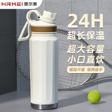 巢湖市梵科（Fanke） 设计师保温杯男女商务时尚高档丝滑手感不锈钢高颜值礼物水杯 梵设计师杯-景泰蓝