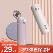 无为市富光保温杯大容量男士女士礼品学生纪念品车载水杯子不锈钢商务办公杯 紫红色700ML（推荐款）