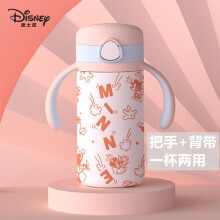 曲靖市迪士尼（Disney）儿童保温杯弹跳盖直饮杯316不锈钢男女喝水杯小学生水壶 智能显温直饮杯 黑钢铁侠-316内胆- 500ml显温款+杯套
