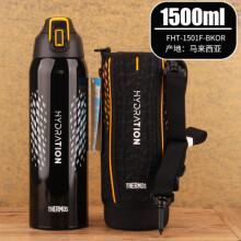无为市膳魔师（THERMOS）保温杯480ml简约办公车载不锈钢系列保温保冷杯 JNW-480 PRW