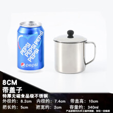 南宫市儿童304杯子不锈钢水杯带盖口杯家用喝水牛奶茶缸幼儿园耐高温 【304特厚】8CM(有盖) 批量采购价格可谈