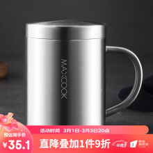 揭阳市程青感 茶水分离杯保温杯高端男士304不锈钢大容量泡茶杯便携水杯 绅士黑450ML+杯刷杯套