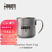 余姚市胜佳 304不锈钢双层马克杯带把手防摔水杯幼儿园带盖儿童杯子 大号400ml