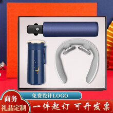 无为市品也 商务套装【礼盒】（罐+杯子+饰物+毛巾+贺卡）