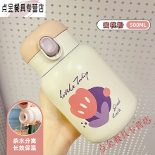 揭阳市GOWKE不锈钢泡茶马克杯杯子男生水杯女茶水分离办公室家用 青草绿