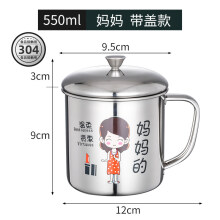 南宫市亲子杯不锈钢口杯茶缸子带盖随手杯漱口杯学生儿童喝水杯加厚 【爸爸的】550ml 带盖款