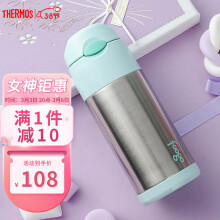 曲靖市膳魔师带盖不锈钢马克杯防烫儿童杯学生杯成人杯简约杯 TJDG-423 BK