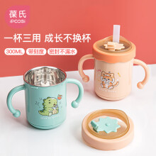 泊头市COOKSS儿童保温杯316不锈钢带吸管水壶两用智能大容量户外便携男女学生宝宝水杯子幼儿园节礼物 黄色500ML【智能测温 一杯三盖】