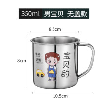 揭阳市美厨（MAXCOOK）304不锈钢水杯 泡茶杯口杯学生成人办公商务水杯带盖带手柄防摔 300ml（口径8cm）MCB067