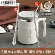 揭阳市柏蝶莱不锈钢茶缸超大号加厚大容量大号水杯不锈钢带盖把手柄啤酒泡面杯 10cm带盖、304