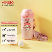 无为市企定量伴手礼商务礼品定制纪念品三八妇女节礼物男女士笔记本保温杯礼盒