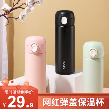 无为市御驾道（YUJIADAO） 保温咖啡杯不锈钢便携式男女士感高颜值外带杯子随行水杯 黑色500ml