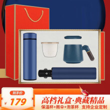 巢湖市心意满满年会礼品高档保温杯男士水杯礼盒商务伴手礼38三八妇女节礼物员工