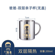 揭阳市中粹不锈钢小杯子小酒杯白酒杯二两双层儿童口杯小水杯功夫茶小茶杯 304双层白金杯70毫升