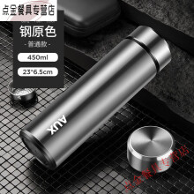 余姚市GOWKE磨砂保温杯男高颜值便携304不锈钢泡茶杯子ins简约迷 酒红色-380ml+杯套