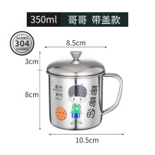 南宫市亲子杯不锈钢口杯茶缸子带盖随手杯漱口杯学生儿童喝水杯加厚 【弟弟的】350ml 带盖款