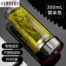 揭阳市柏蝶莱红茶杯玻璃茶水分离保温茶水分离保温水杯男士高档316不锈钢杯子 白色组合套装[礼盒包装]_316