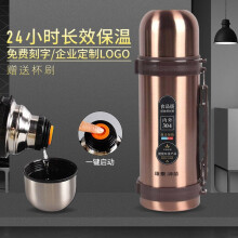 巢湖市希诺 保温杯XN-5735 容量280ML(整箱24个发货，零售恕不发货）