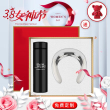 巢湖市重返青春女神节情人节礼物送女生礼盒装颈椎仪套装实用礼品刻字印制logo