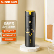 无为市唯铭诺 304不锈钢保温杯子咖啡杯 情侣牛奶杯大容量学生水杯380ml 灰色