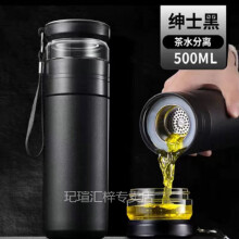 揭阳市柏蝶莱智能保温杯男士大容量泡茶杯子女生便携不锈钢水杯礼品定制印log 500ML深海蓝智能杯