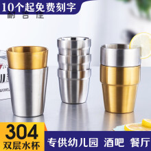 揭阳市柏蝶莱智能保温杯男士大容量泡茶杯子女生便携不锈钢水杯礼品定制印log 500ML绅士黑