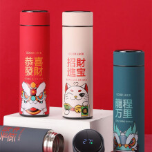 巢湖市企定量公司年会礼品定制logo保温杯实用伴手礼商务送客户尾牙纪念品员工福利银行保险单位团建活动小奖品