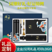 企定量退役军人老兵退伍纪念品定制礼品战友保温杯礼盒笔记本套装伴手礼