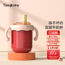 泊头市taoqibaby儿童保温杯316不锈钢大容量水壶户外便携水杯男女学生宝宝吸管杯学饮杯一杯多用【丝绒背套】