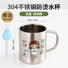 揭阳市商场同款316不锈钢男款水杯茶水分离大容量女学生保温杯茶杯个人专用杯子. 【普通款】雅士黑500ml（304不锈钢内胆55