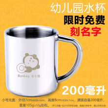 揭阳市桓鑫分离式茶杯 全钢316茶水分离泡茶杯男随行杯车载 不锈钢色 总容量500ml
