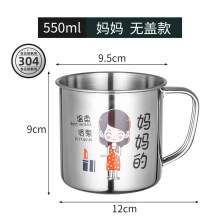南宫市Boelter不锈钢口杯带盖茶缸子带手柄铁杯子防摔水杯幼儿园随手杯 11cm特厚（带盖960ml）