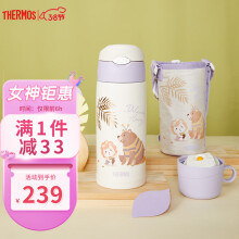 泊头市乐扣乐扣（LOCK&LOCK）保温杯小学生水杯男孩直饮杯儿童杯子饮水杯成人316不锈钢保温咖啡杯350ML