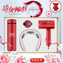 巢湖市蝶设年会礼品定制保温杯子泡茶杯礼盒纪念品商务伴手礼送客户员工奖品