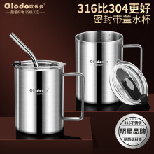 揭阳市美厨（MAXCOOK）304不锈钢水杯 泡茶杯口杯学生成人办公商务水杯带盖带手柄防摔 480ml（口径9cm）MCB068