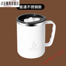 揭阳市我叮 智能咖啡保温杯女士随行高颜值夏季保冷便携车载不锈钢水杯 茶杯 -烟空白（智能显温款）410ml