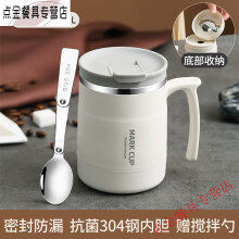 创颐 316车载水杯茶水分离泡茶杯办公茶杯饮水杯单手开盖保温杯男士高档商务杯礼盒装 316速开杯双杯（玛瑙灰）+皮套