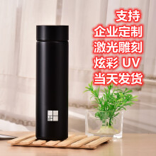巢湖市星巴克（Starbucks）周年款膳魔师不锈钢保温杯礼盒高颜值水杯办公室泡茶杯 400ml