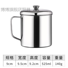 南宫市桓鑫喝茶杯小杯子主人茶杯 大号超大不锈钢茶杯304大茶缸喝水水 304水杯9cm带盖