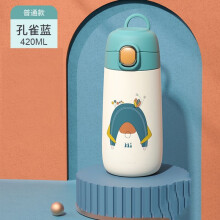 曲靖市UBMOM 保温杯婴儿吸管杯儿童水杯宝宝奶瓶不锈钢保温杯防逆流喝水喝奶 黄色220ml