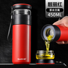 揭阳市壹滴水（edish） 茶水分离茶杯316不锈钢保温杯男女士创意水杯分离式便携车载户外功夫泡茶杯 咖啡色480ML【316不锈钢+长效保温】
