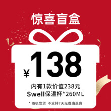 巢湖市心意满满年会礼品定制保温杯伴手礼盒三八妇女节送妈妈老婆公司商务纪念品