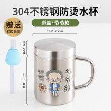 南宫市柏蝶莱红茶杯玻璃茶水分离保温茶水分离保温水杯男士高档316不锈钢杯子 黑色组合套装[送礼佳品]_304