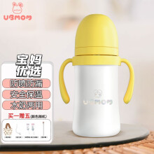 曲靖市儿童牛奶杯带刻度家用不锈钢宝宝吸管泡奶喝水杯子防摔专用直饮杯 【新升级内胆可拆卸304不锈钢】粉色猫300ML