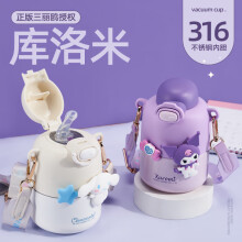 泊头市babycare儿童保温杯水杯保温水壶吸管杯大宝宝学饮杯316不锈钢三合一600ml
