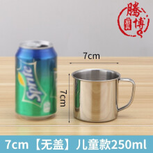 揭阳市GOWKE英国智能保温杯男水杯子定制刻字高颜值茶水分离泡茶 钢本色-316不锈钢