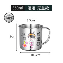 南宫市304不锈钢水杯家用大号茶缸带盖手柄加厚幼儿园口杯儿童防摔杯子 7cm特厚口杯无盖250ml 幼儿园推荐
