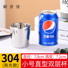 揭阳市GOWKE趣家茶水分离保温杯便携实用办公大容量316不锈钢杯 经典款520ML白色